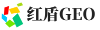 遵化红盾GEO